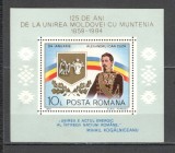 Romania.1984 125 ani Unirea Moldovei cu Muntenia-Bl. XR.905