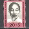 D.D.R.1970 1 an moarte Ho Chi Minh-presedinte SD.301