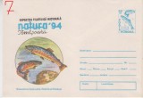 D11 - Plic necirculat tematica filatelie - Expozitia Filatelica Natura 94 - Timisoara 1994