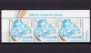 RO 2018 LP 2213 &quot;UNICEF , drepturile copilului&quot; - straif de 3 din minicoala ,MNH, Nestampilat