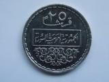 25 PIASTRES 1974 SIRIA-UNC