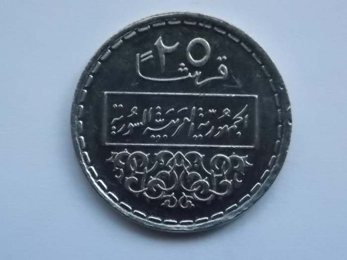 25 PIASTRES 1974 SIRIA-UNC