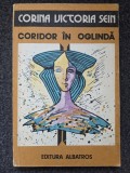 CORIDOR IN OGLINDA - Corina Victoria Sein