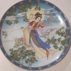 Imperial Jingdezhen Porcelain 1990