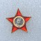 Insigna Lenin URSS