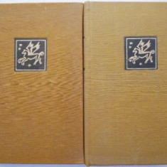 Cartile populare in literatura romana (2 volume) Editie de Ion C. Chitimia, Dan Simonescu (putin uzata)