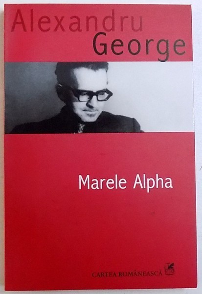 MARELE ALPHA de ALEXANDRU GEORGE , 2005