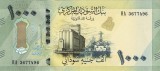 Bancnota Sudan 1.000 Pounds 2024 - PNew UNC ( vezi descriere )