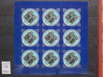 2007-Mi1406-Klb.-MNH-Perfect foto