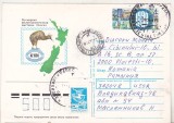 bnk cp URSS 1990 - Expofil Aukland 1990 - marca fixa - circulata spre Romania