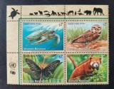 ONU Wien 1998 - Fauna, animale, serie neuzata