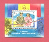 Romania 1985. Colita LP 1128. Canalul Dunare - Marea Neagra