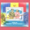 Romania 1985. Colita LP 1128. Canalul Dunare - Marea Neagra
