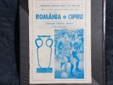 Program Romania - Cipru