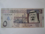 Arabia Saudita 5 Riyals 2009
