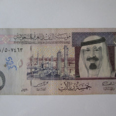 Arabia Saudita 5 Riyals 2009