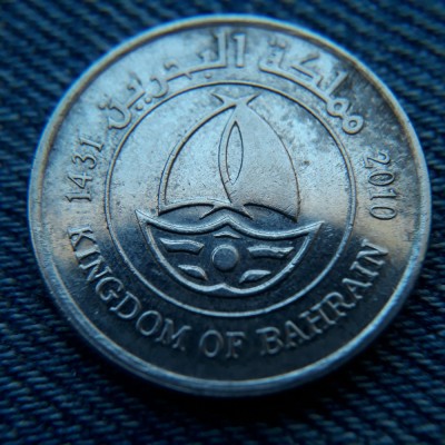 2n - 50 Fils 2010 Bahrain foto