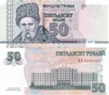 TRANSNISTRIA 50 ruble 2025 UNC!!!