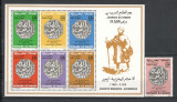 Maroc.1985 Ziua marcii postale MM.133, Nestampilat