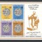 Maroc.1985 Ziua marcii postale MM.133