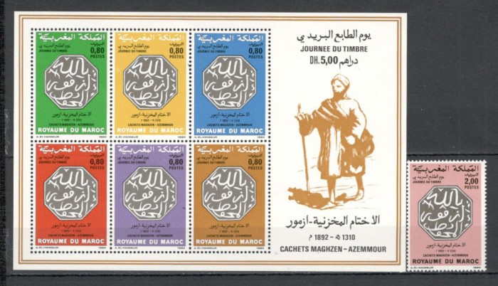 Maroc.1985 Ziua marcii postale MM.133