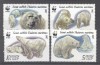 Russia USSR 1987 Polar bears, MNH AE.392, Nestampilat