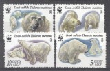 Russia USSR 1987 Polar bears, MNH AE.392