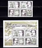 Cumpara ieftin RO 2000 LP 1502+a &quot;150 ani n. Mihai Eminescu&quot; , serie +bloc / colita 312 ,MNH, Nestampilat