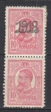 ROMANIA 1918 LP 70 I REGELE CAROL I TIPOGRAFIATE SUPRATIPAR 25 B EROARE PERECHE UN TIMBRU CU SUPRATIPAR UN TIMBRU FARA SUPRATIPAR(RAR) MNH/SARNIERA