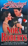 Nora Roberts - Minciuni sincere