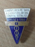 Insigna consfatuirea nationala comert 1966