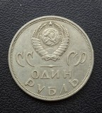 Moneda 1 rubla 1965 comemorativa URSS