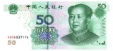 China 50 Yuan 2005 P-906 UNC