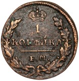 RUSIA 1 COPEICA/KOPECKS 1829 EM HM - KM-C #117.3 Alexander I (1801-1825) - Monetaria Ekaterinburg