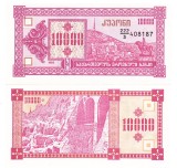 Georgia 10 000 Lari 1993 P-39 UNC