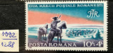 Romania (1992) LP 1288 Ziua marcii postale romanesti, Nestampilat