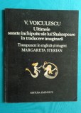 Vasile Voiculescu &ndash; Ultimele sonete inchipuite ale lui Shakespeare in traducere imaginara transpunere si imagini de Margareta Sterian