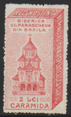 1926 Romania - Timbru fiscal local Biserica Sf Parascheva BRAILA, 2 lei caramida foto