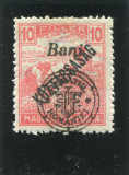 1919 , Mi 55 II , Emisiunea Oradea , Seceratorii 10 Bani , KOZTARSASAG - MNH