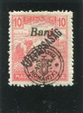 1919 , Mi 55 II , Emisiunea Oradea , Seceratorii 10 Bani , KOZTARSASAG - MNH, Nestampilat