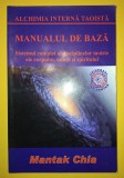 Mantak Chia - Alchimia Interna Taoista: Manualul de Baza - Spiritualitate, Chi Kung, Tai Chi