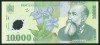 Bancnota 10000 Lei 2000, Polimer, Ghizari, UNC (Necirculata)