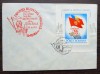 PLIC OCAZIONAL - EXPOZITIA FILATELICA OMAGIALA TIMISOARA - 19.11.1979, COLITA, Romania de la 1950