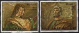 San Marino 1969 - Picturi, Donato Bramante, arta, arta, serie ne