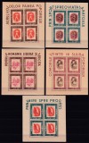 ROMANIA 1946 LP 197 a TINERETUL PROGRESIST SERIA IN BLOCURI DE 4 TIMBRE STARE MNH, Nestampilat