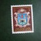 HOPCT TIMBRE MNH 780 HERALDICA SCHWANENSTADT 1977 -1 VAL AUSTRIA