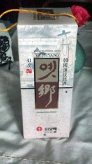 Yet Hyang, Lichior de orez coreean, 1996, 41%, 0.7L, sigilat foto