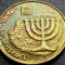 Moneda exotica 10 AGOROT - ISRAEL, anul 2006 *cod 723 A = UNC patina