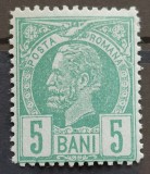 Romania 1885 - Carol l,,Vulturi'',hartie alba,Lp.42c
