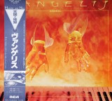 Vinil LP Vangelis - Heaven And Hell (EX) Japan Press, Editie Rara! Insert, Sunet Top Colectie